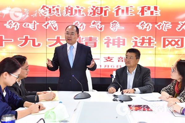 【領航新征程】宣講員來到網站里 不忘初心添動力