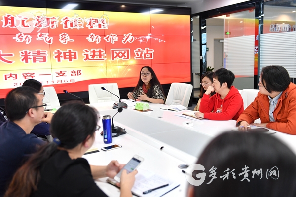 【領航新征程】宣講員來到網站里 不忘初心添動力