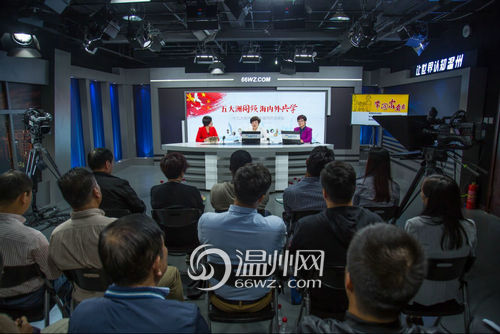 領(lǐng)航新征程|一場“互聯(lián)網(wǎng)+”宣講:把十九大好聲音傳到海外