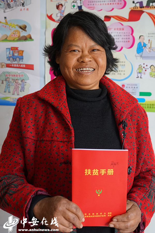 笑一笑 拍個照 俺們不再是貧困戶！——金寨縣迎河村的22張燦爛笑臉