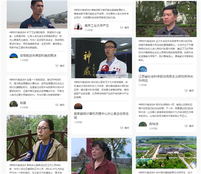 【領(lǐng)航新征程】新時(shí)代有話說!“學(xué)思踐悟十九大”通道接力開啟等你來