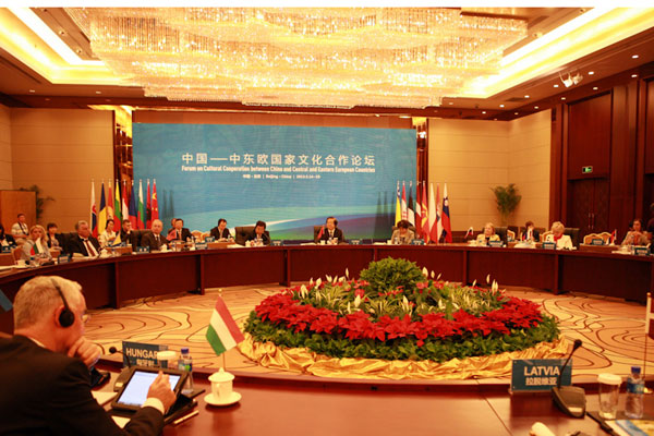 資料：中國(guó)-中東歐國(guó)家合作一覽