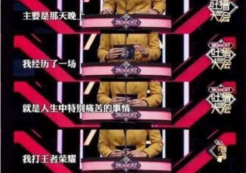 李小璐談整容 毒舌閨蜜劉蕓揭老底【組圖】