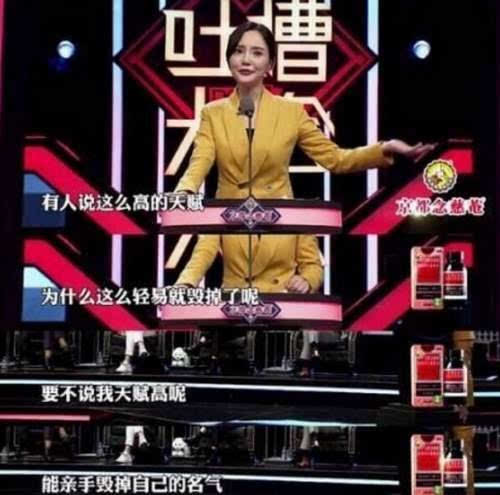 李小璐談整容 毒舌閨蜜劉蕓揭老底【組圖】