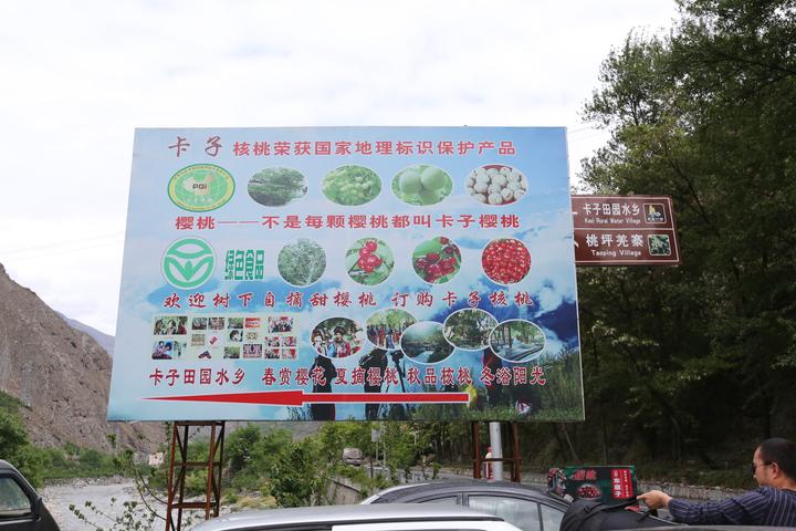 汶川地震震后十年:90后親歷者靠賣山貨月入30萬