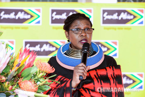 南非駐華大使館舉辦納爾遜·曼德拉誕辰一百周年紀念活動