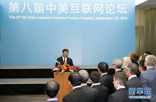 習(xí)近平訪美,送出普惠中國和世界人民的“厚禮”